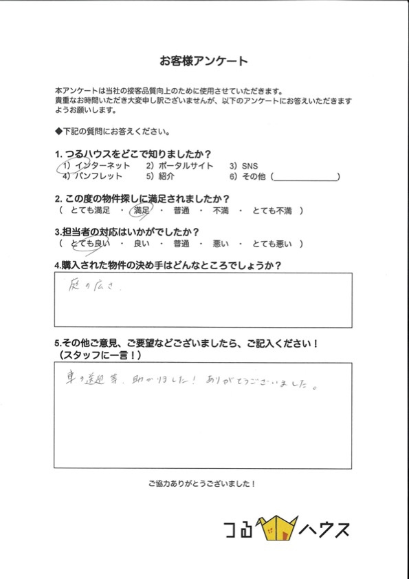 Y様【購入】の画像