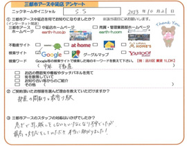 S.S様の画像