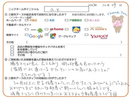 a.k.様の画像