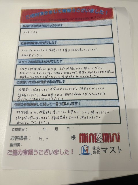 M.T様の画像