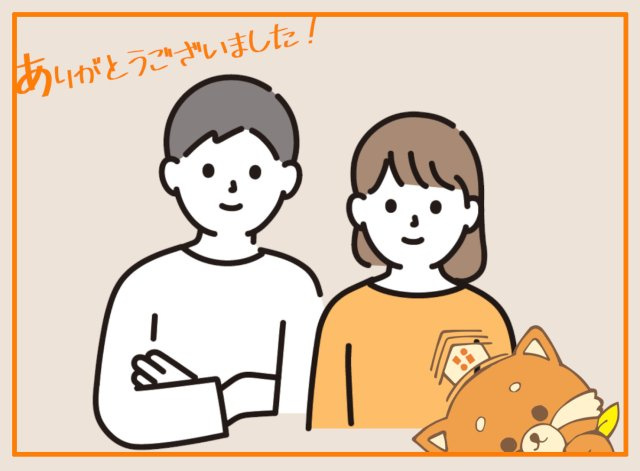 A様の画像