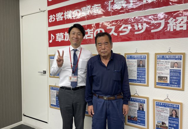 三郷市番匠免　Y様の画像