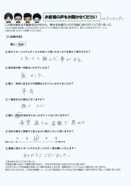 K様の画像