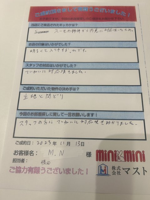 M.N様の画像