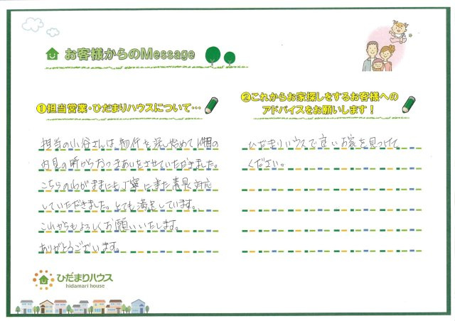 W・J様の画像