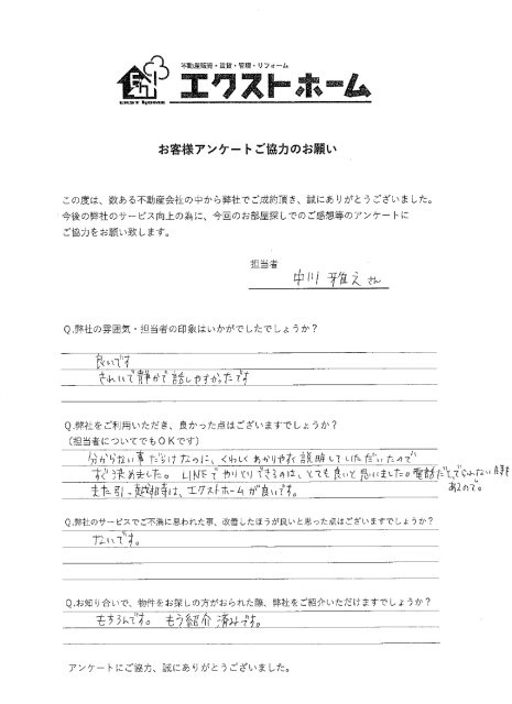 K様の画像