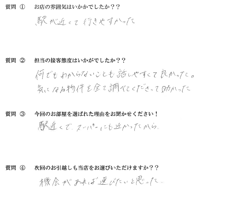 Ｔ・Ｙ様　井尻駅へお引越し♪♪の画像