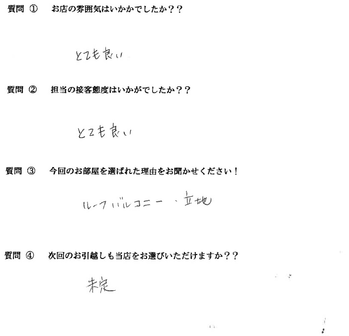 T・A様　博多区へお引越し♪♪の画像