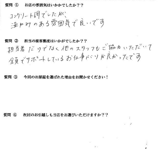 Ｋ・Ｈ様の画像