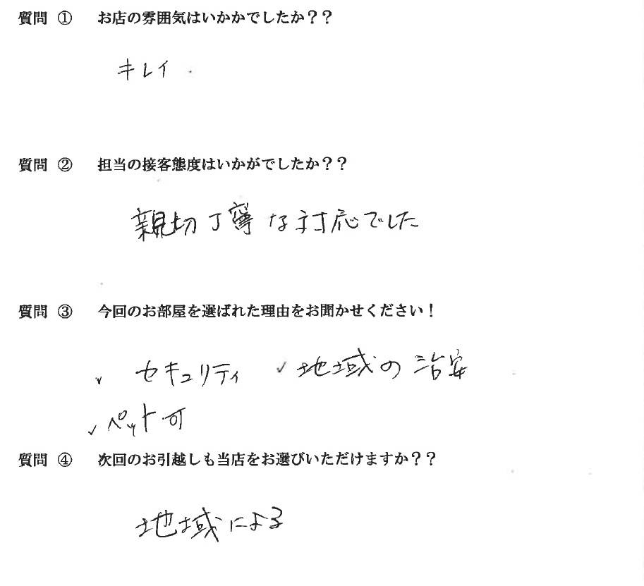Ｎ・Ｋ様　博多区へお引越し♪♪の画像
