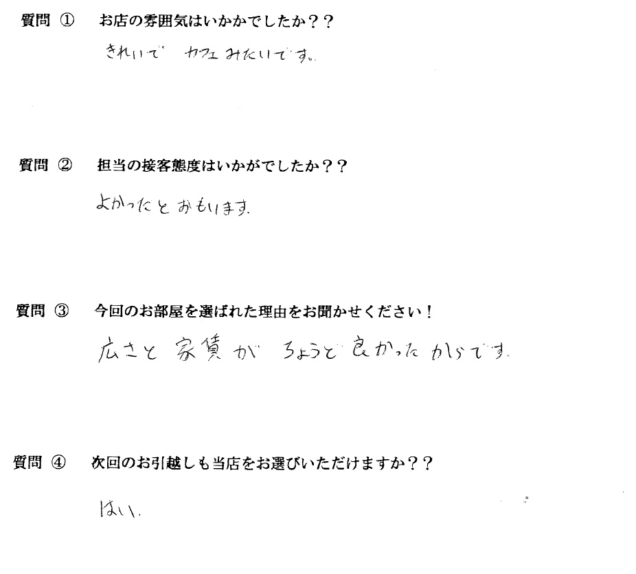 Ｏ・Ｎ様　井尻駅へお引越し♪♪の画像