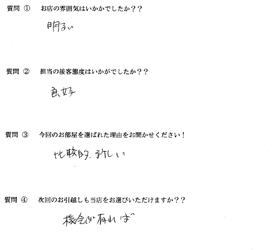 Ｓ・Ｋ様　箱崎駅へお引越し♪♪の画像
