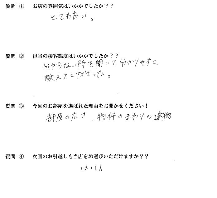 N・A様　千早駅へお引越し♪♪の画像