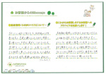 A.T 様の画像