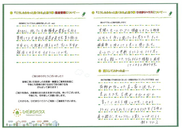 A.T 様の画像