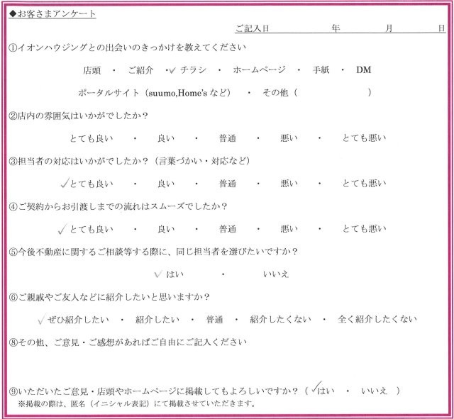 O.Rさまの画像