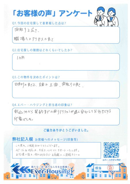 M 様の画像
