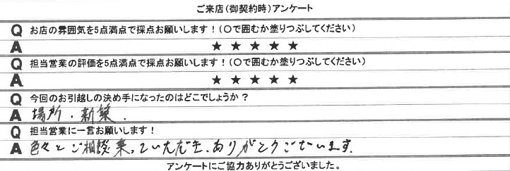 K様の画像