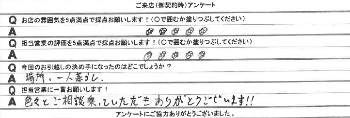 K様の画像
