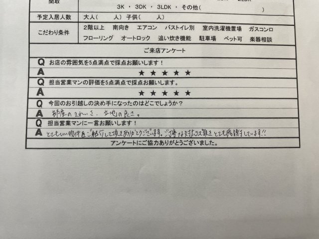 K 様の画像
