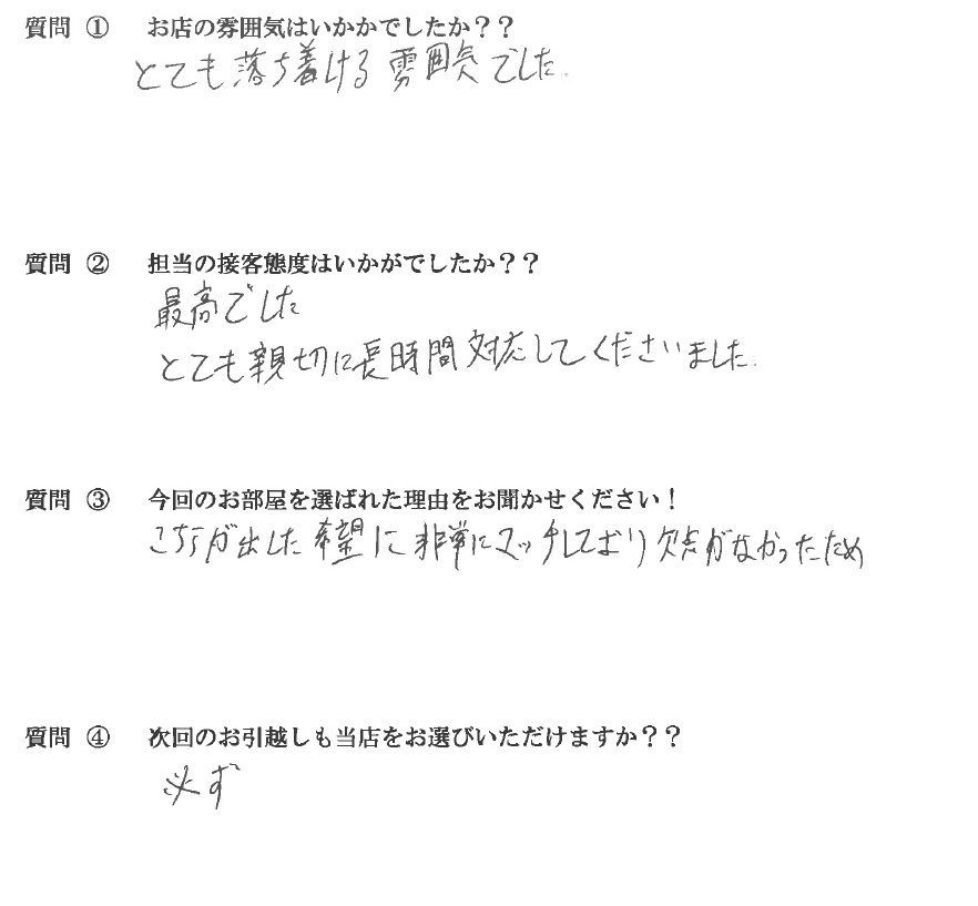 S・T様　中央区へお引越し♪♪の画像