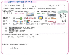 AO様の画像