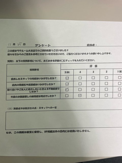 N・Yの画像