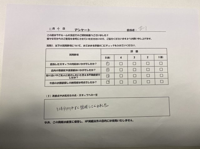 N様の画像