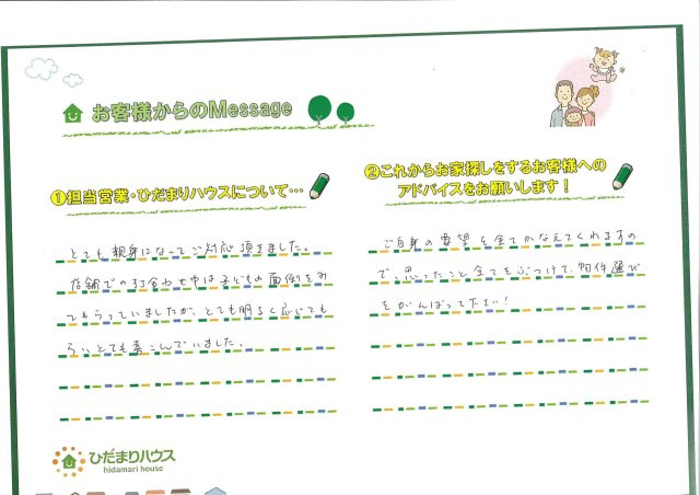 K.N 様の画像