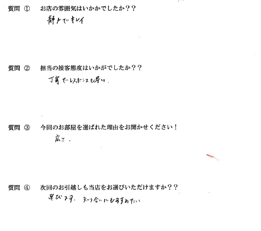 T・K様　博多駅へお引越し♪♪の画像