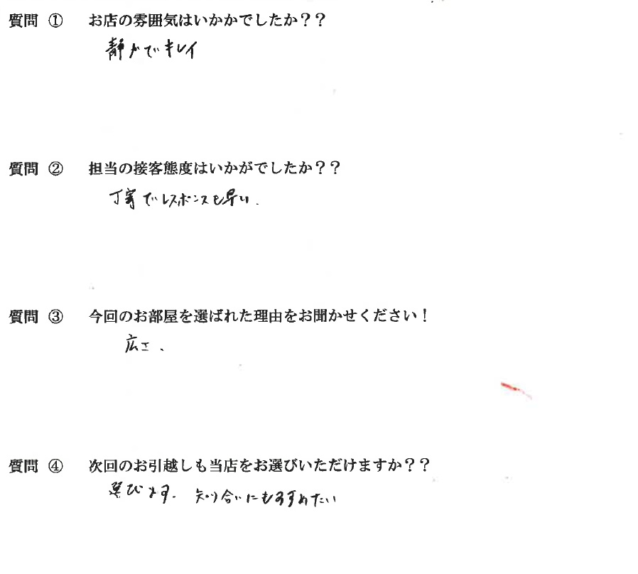 M・S様　博多区へお引越し♪♪の画像