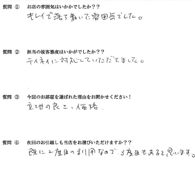 K・U様　中央区へお引越し♪♪の画像