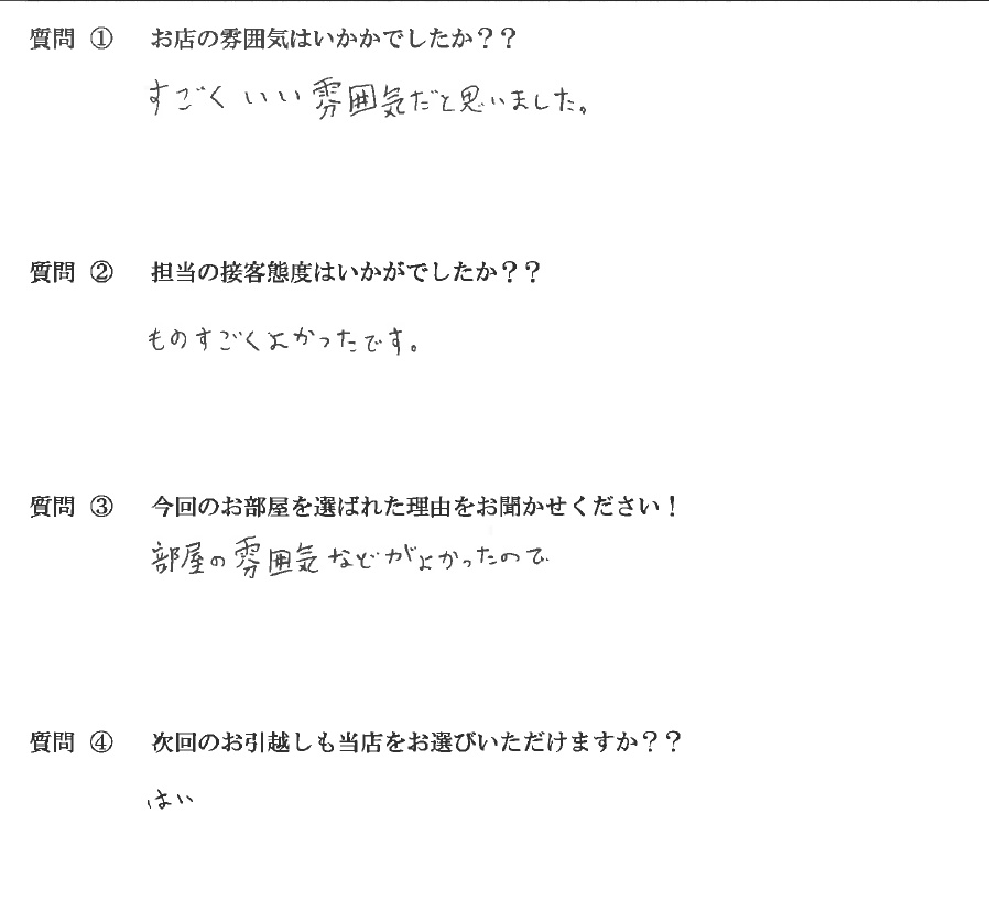 T・K様　博多区へお引越し♪♪の画像