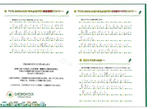K・T様の画像