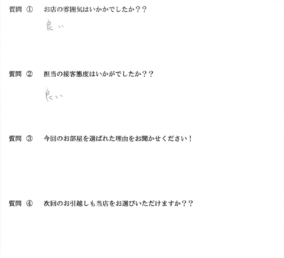 T・M様　博多区へお引越し♪♪の画像