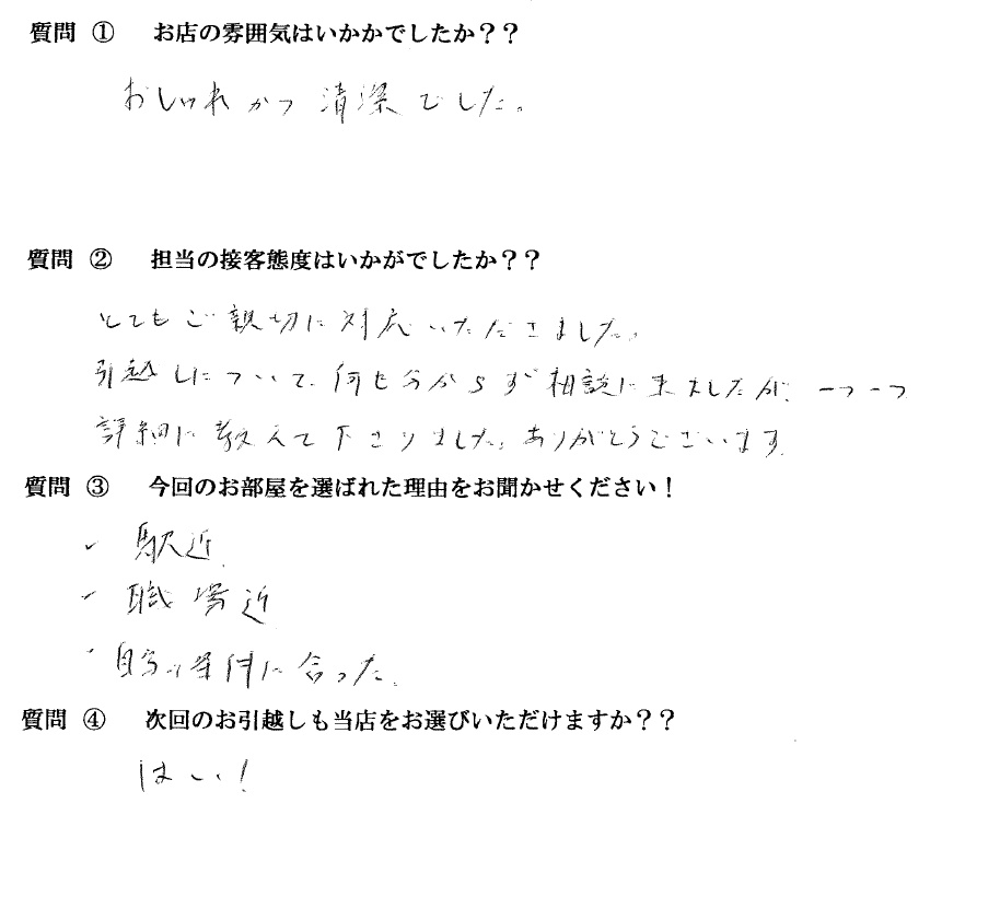 K・K様　赤坂駅へお引越し♪♪の画像