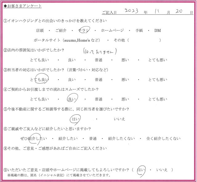 M.Tさまの画像