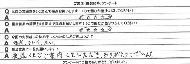N様の画像