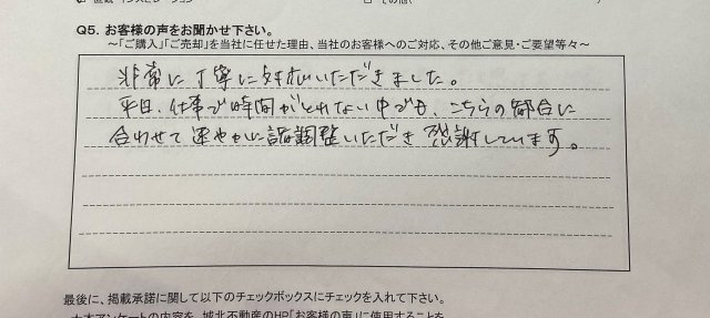 T.T様の画像