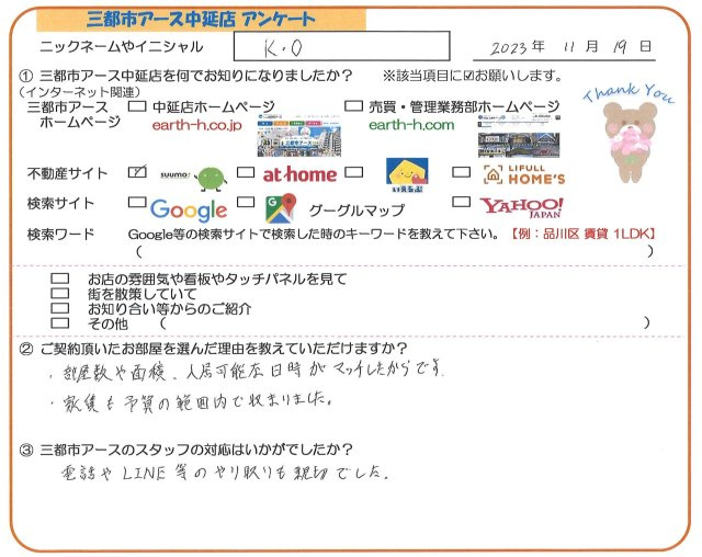 K・O様の画像