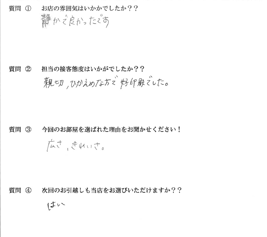 A・N様　博多区へお引越し♪♪の画像