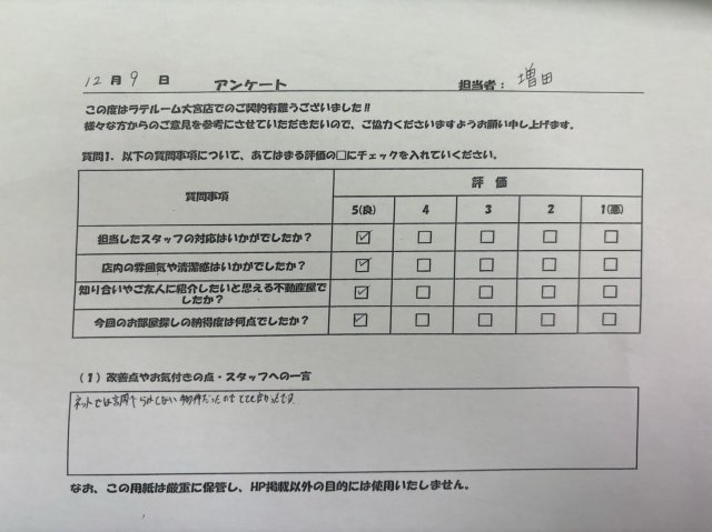 S.Kの画像
