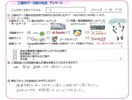 Y様の画像