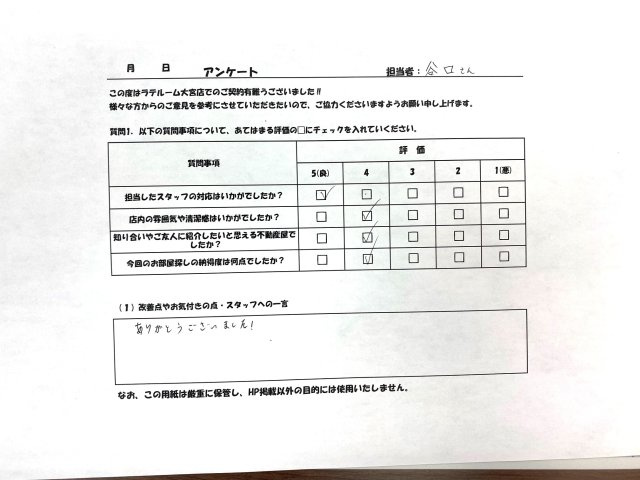 T・Mの画像