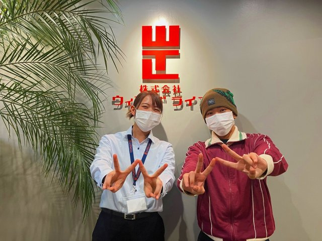T様（2023年12月ご契約）の画像