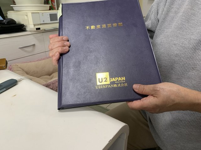 駿河区　I様の画像