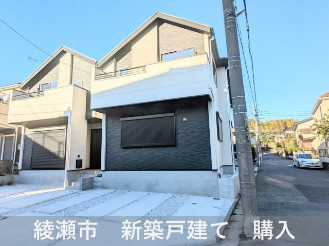 購入　綾瀬市　Ｔ様の画像