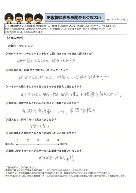 N様の画像
