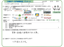 Y様の画像