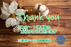 Y様の画像